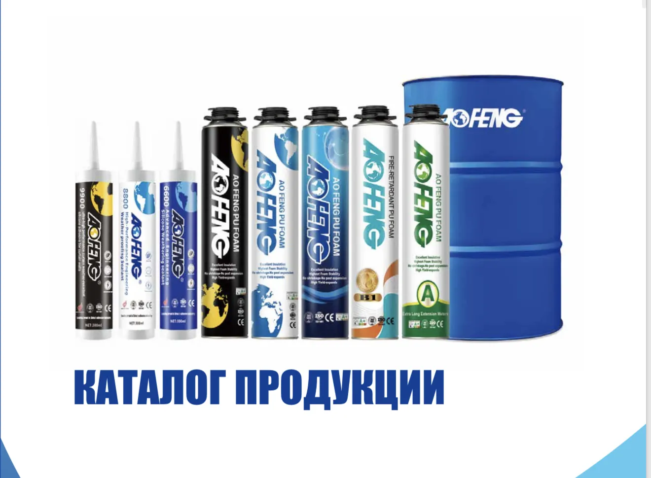 Промышленные клеи
